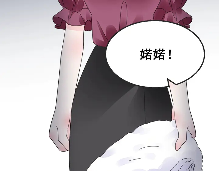 第100话 出轨实锤？！52