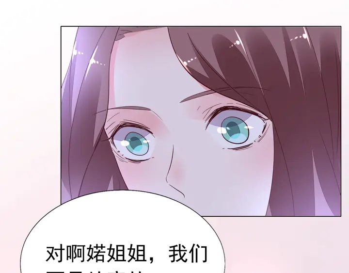 第100话 出轨实锤？！55
