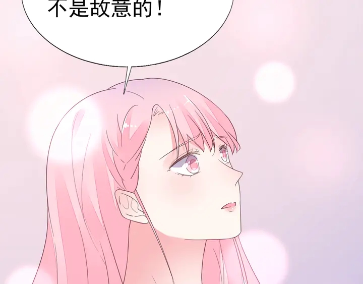 第100话 出轨实锤？！56
