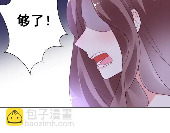第100话 出轨实锤？！59