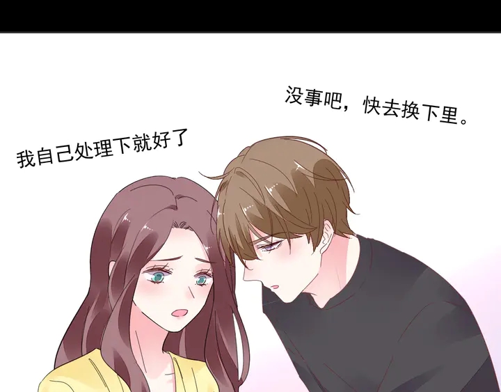 第100话 出轨实锤？！6