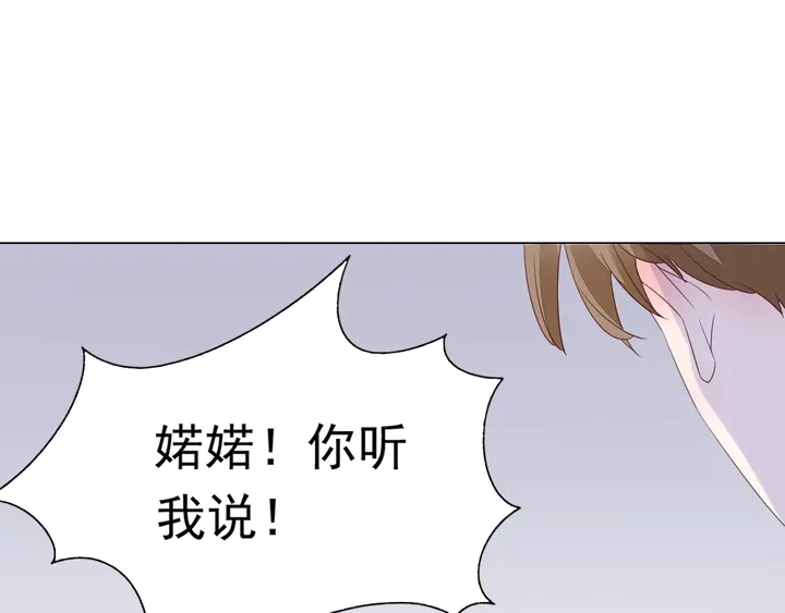 第100话 出轨实锤？！60