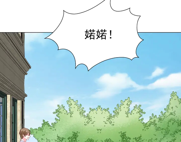 第100话 出轨实锤？！63