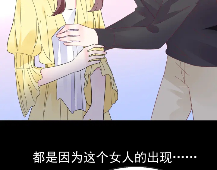 第100话 出轨实锤？！7