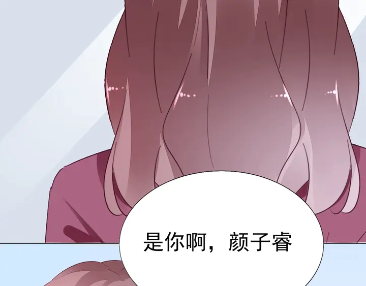 第100话 出轨实锤？！77