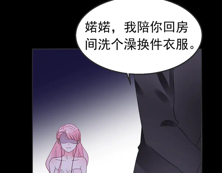 第100话 出轨实锤？！8