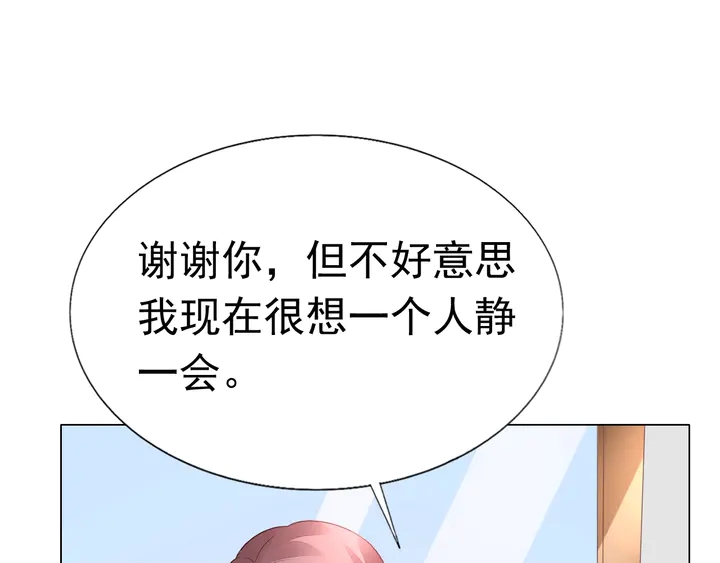 第100话 出轨实锤？！84