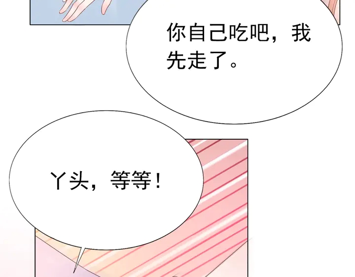 第100话 出轨实锤？！86