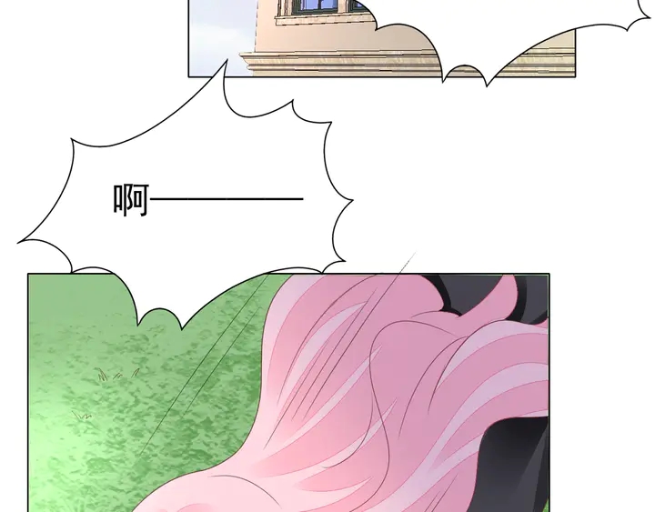 第106话 阴谋的味道20