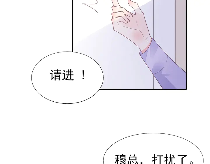 第106话 阴谋的味道28