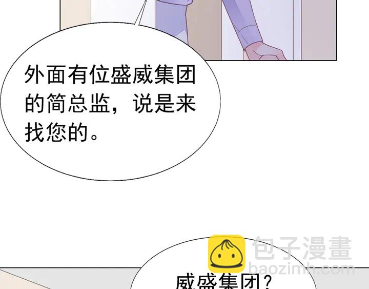 第106话 阴谋的味道30