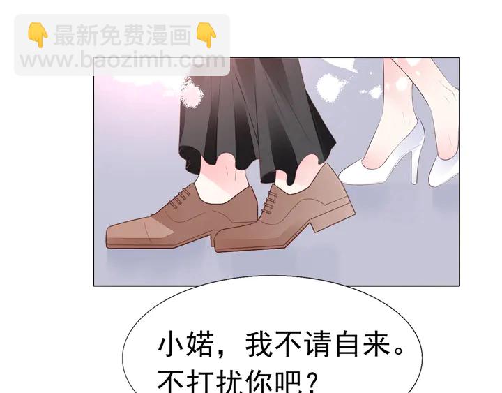 第106话 阴谋的味道34