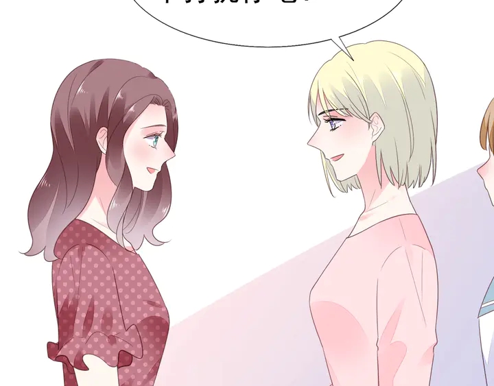 第106话 阴谋的味道35