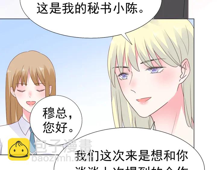 第106话 阴谋的味道37