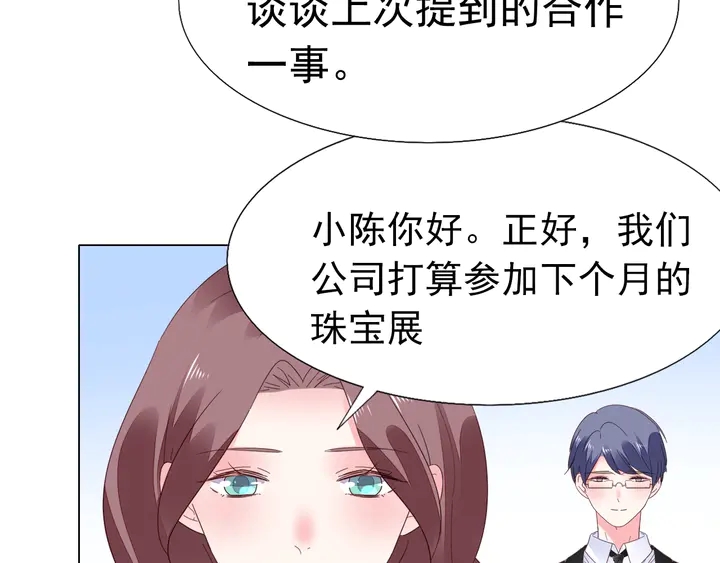 第106话 阴谋的味道38