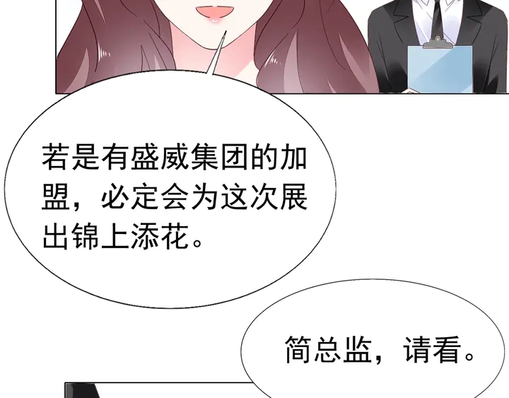 第106话 阴谋的味道39