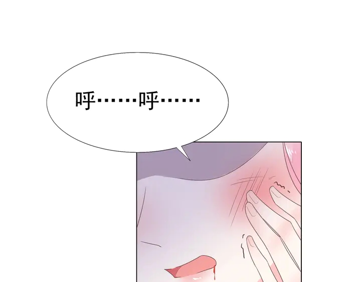 第106话 阴谋的味道4