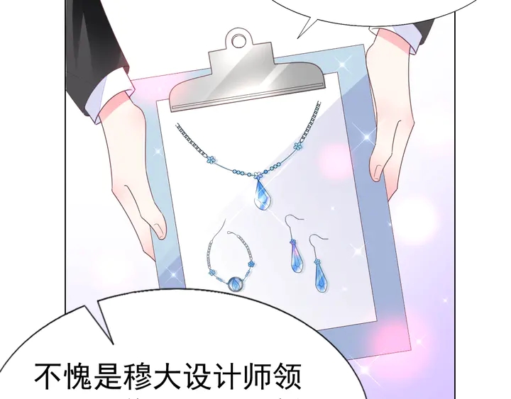 第106话 阴谋的味道40