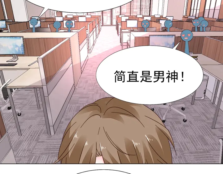 第106话 阴谋的味道45