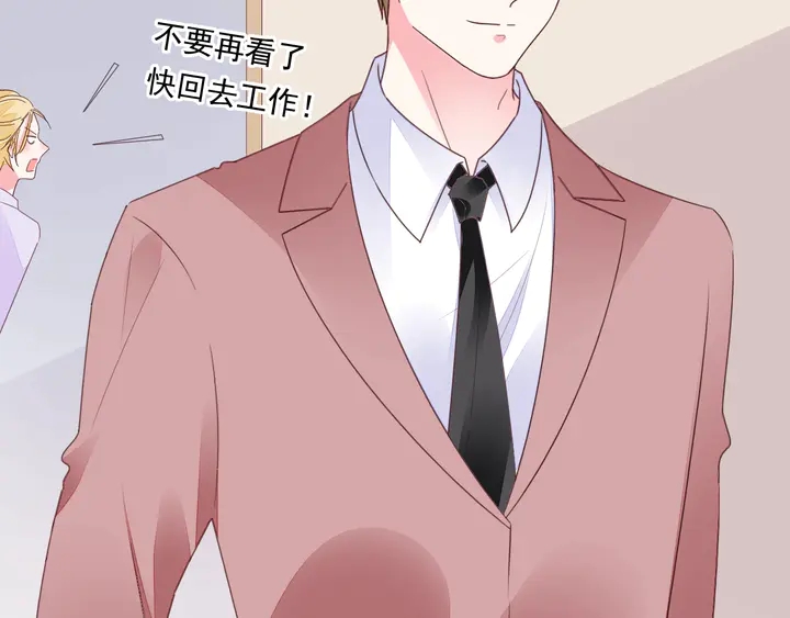 第106话 阴谋的味道47