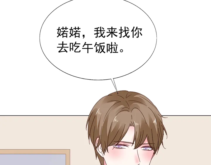 第106话 阴谋的味道50