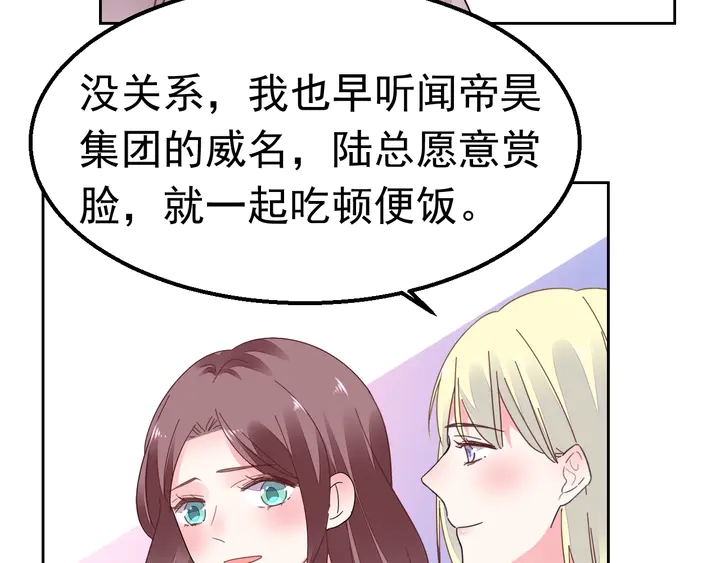 第106话 阴谋的味道54