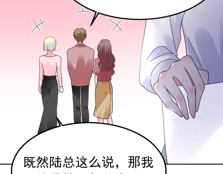 第106话 阴谋的味道56