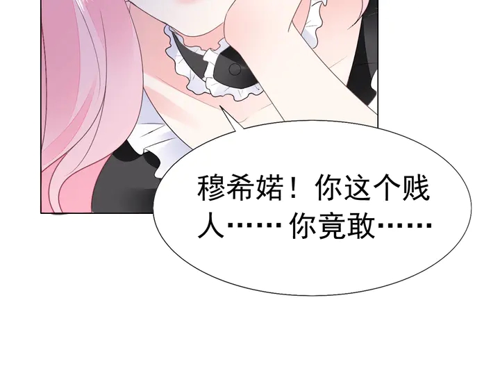 第106话 阴谋的味道6