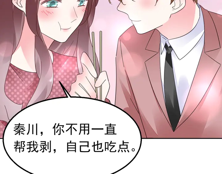 第106话 阴谋的味道67