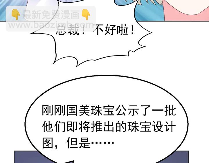 第106话 阴谋的味道71