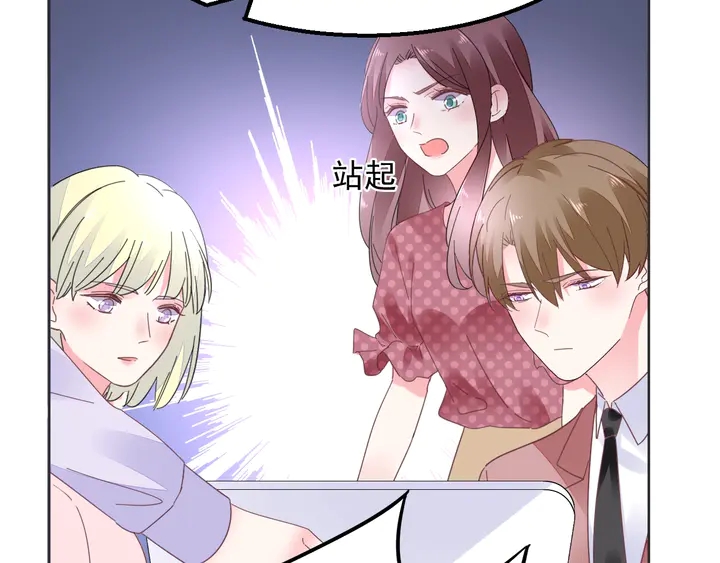 第106话 阴谋的味道72