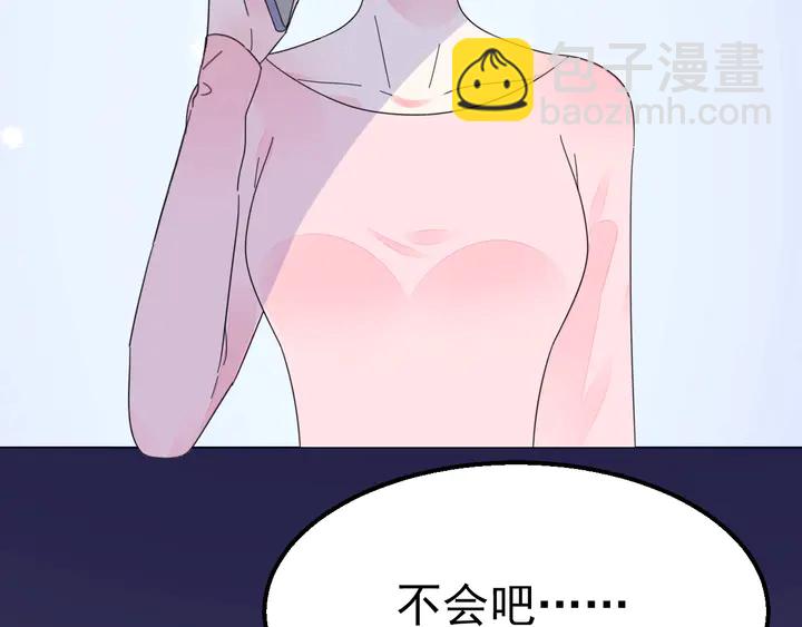 第106话 阴谋的味道88