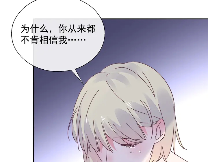 第108话 总裁的手段10