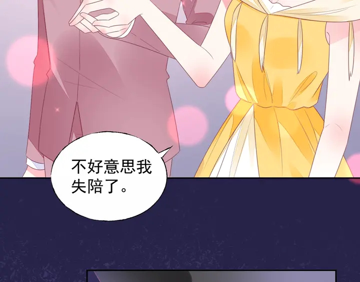 第108话 总裁的手段105