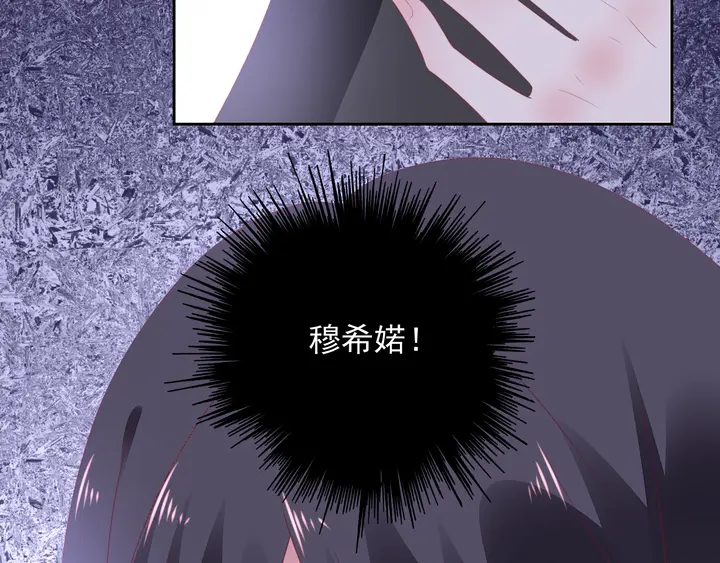 第108话 总裁的手段107