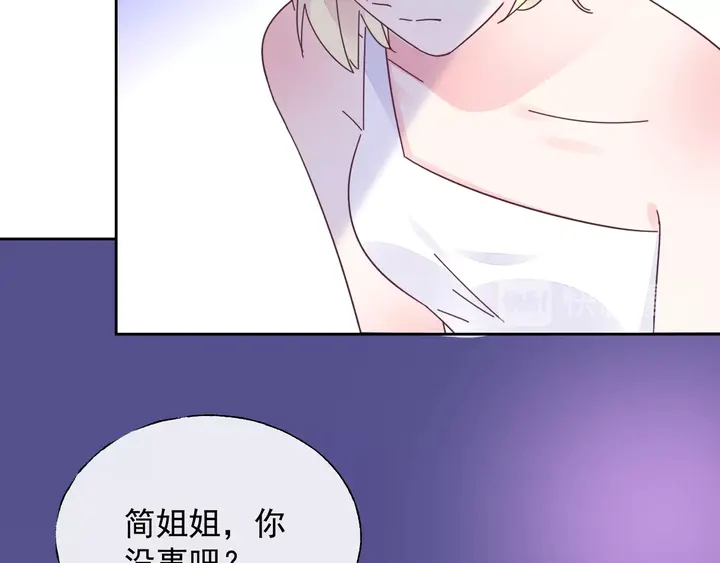 第108话 总裁的手段11