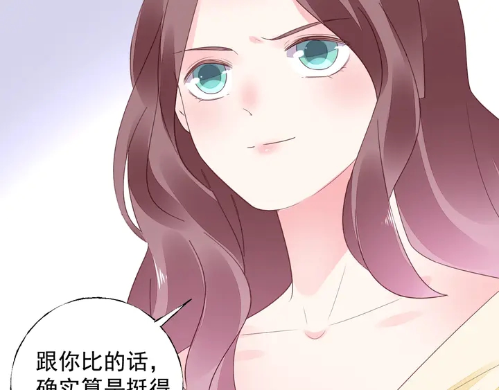 第108话 总裁的手段116