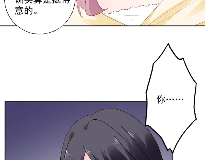 第108话 总裁的手段117
