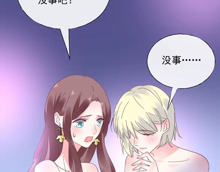 第108话 总裁的手段12