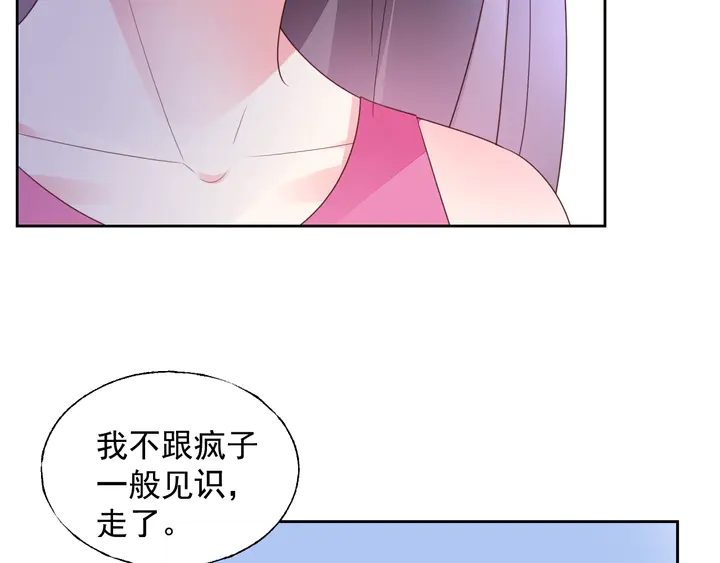 第108话 总裁的手段123