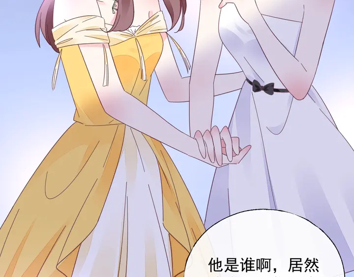 第108话 总裁的手段13