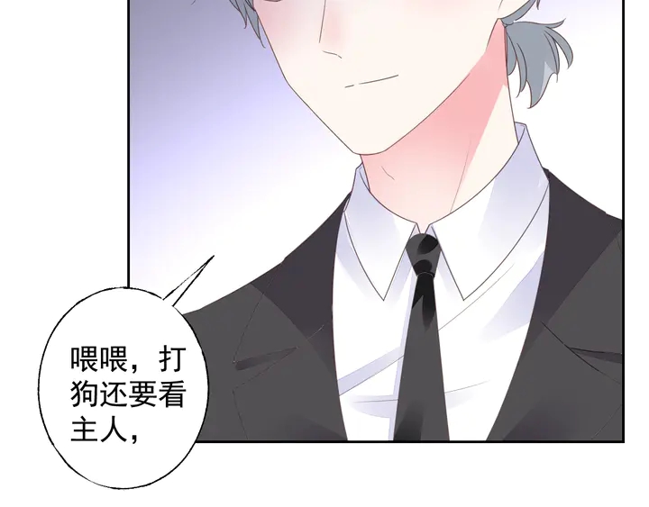 第108话 总裁的手段136