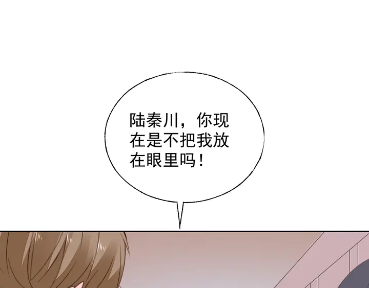 第108话 总裁的手段137