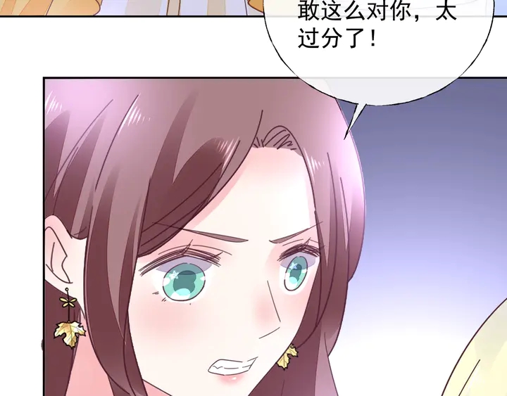 第108话 总裁的手段14