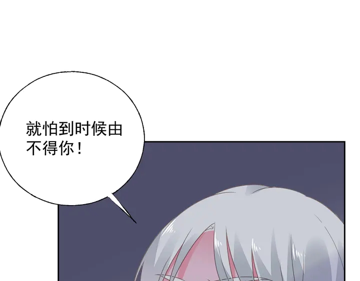 第108话 总裁的手段141