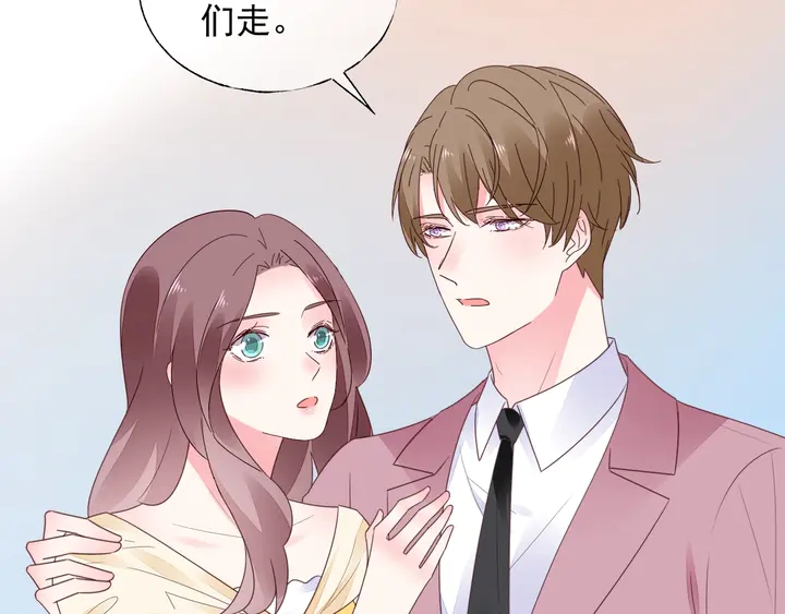 第108话 总裁的手段150