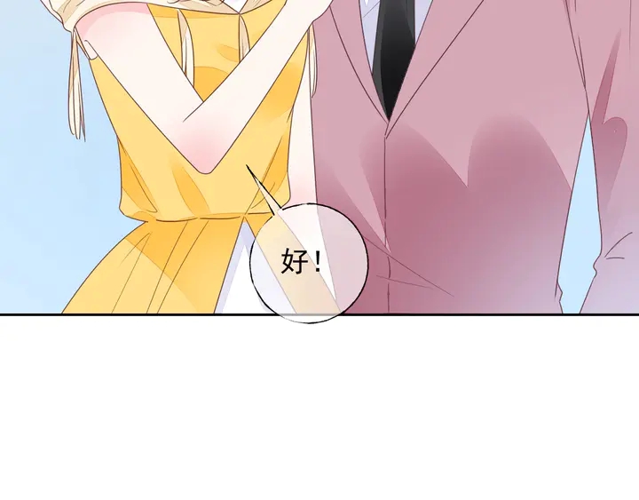第108话 总裁的手段151