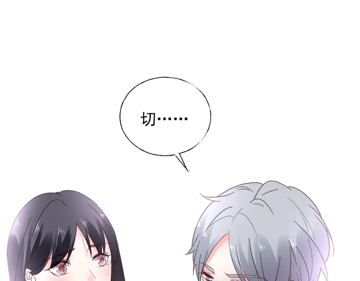 第108话 总裁的手段158