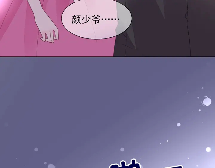 第108话 总裁的手段160