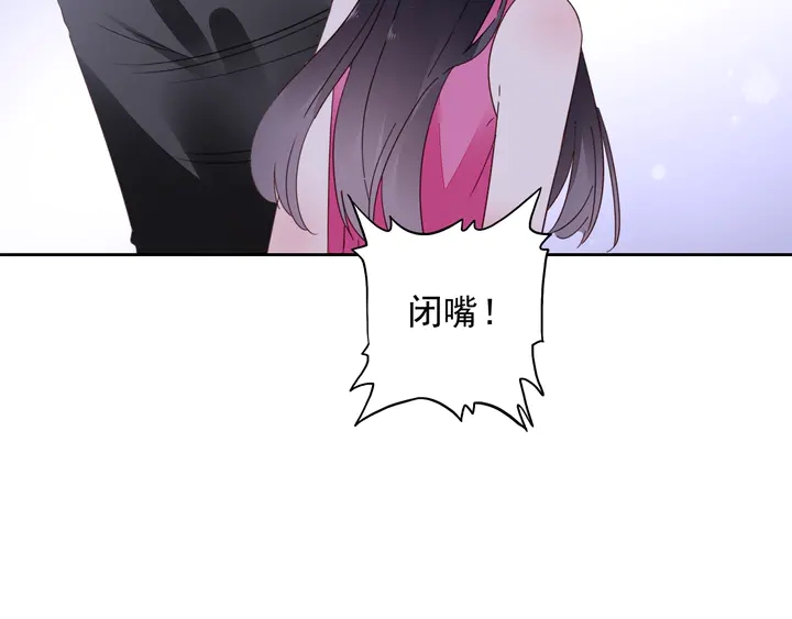 第108话 总裁的手段162